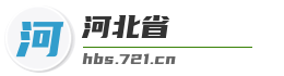 河北省麦克技术