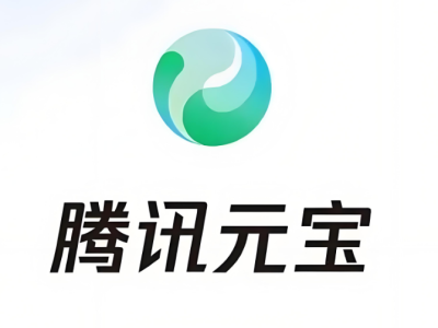 腾讯元宝网页版登录入口yuanbao.tencent.com